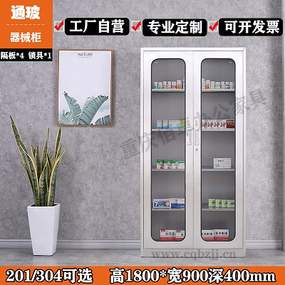 不銹鋼通玻器材柜