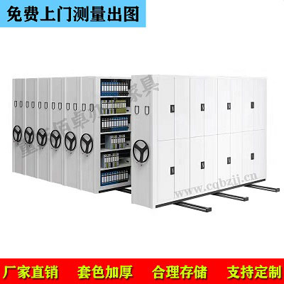 手動密集架|產品細節介紹