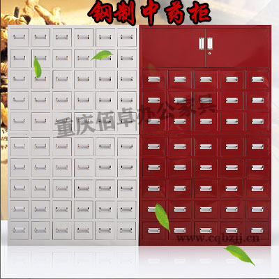 中藥柜（產品細節介紹）