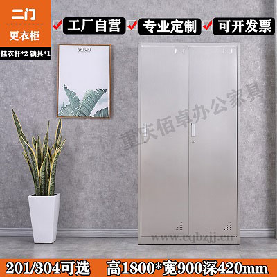 不銹鋼2門更衣柜（產品詳情參數介紹）