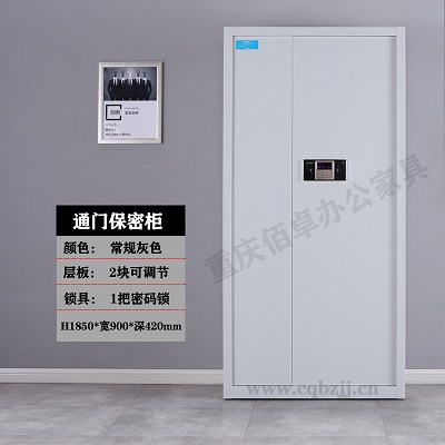 通門密碼鎖保密柜