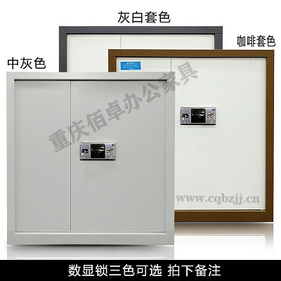 電子密碼鎖矮柜