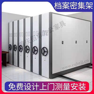 密集架產(chǎn)品圖片