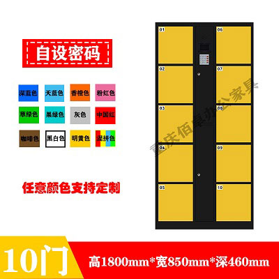 10門黑黃自設碼系統