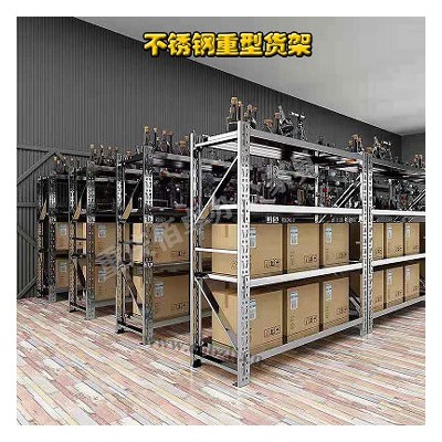 重型不銹鋼貨架實拍