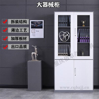 拆裝灰白套大器械柜