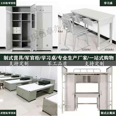 制式營具拼圖1