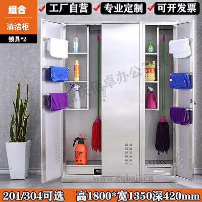 不銹鋼清潔柜（產品參數詳情介紹）