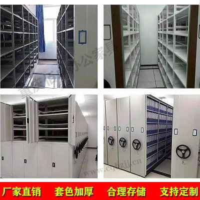 手動密集架拼圖