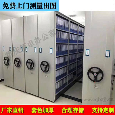 檔案密集架實拍圖