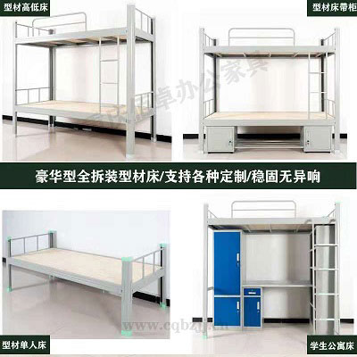 雙層鐵床（產品材質詳情介紹）