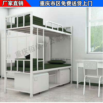 部隊制式雙層床