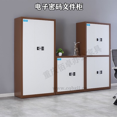 電子保密柜