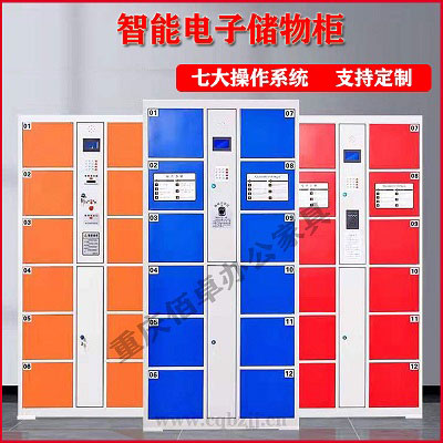 存包柜產(chǎn)品圖片