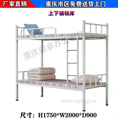 900寬雙層鐵床制作圖2