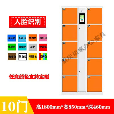 體育中心10門橙色人臉識別