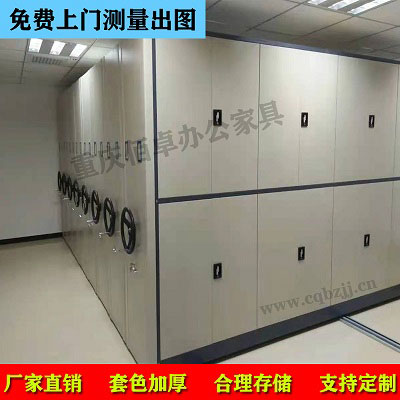 手動密集架灰白套