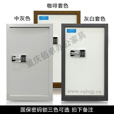 單門(mén)國(guó)保鎖保密柜