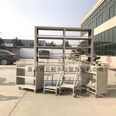 鋼制書架、書車、書梯